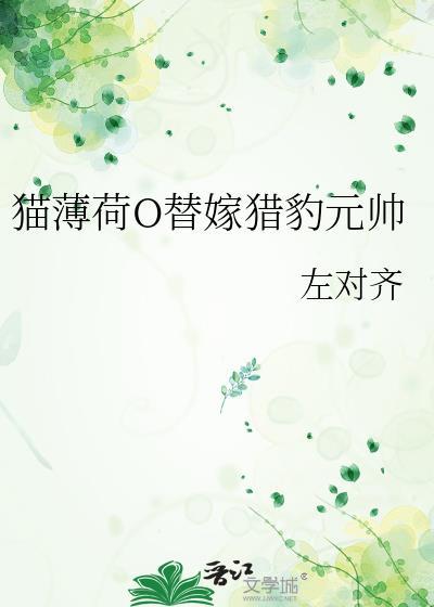 当我直播后在异世成神仙