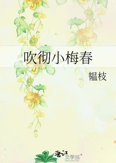 就说不能选柯学世界退休