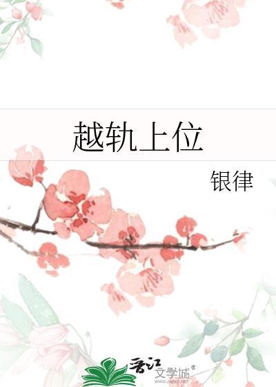 我喜欢的人是攻略者