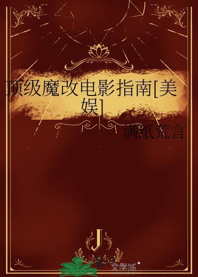 孕妾