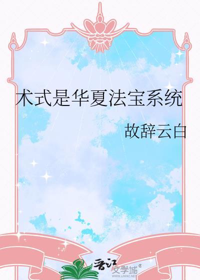 当柯学世界全员黑方