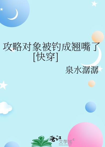 八零媳妇哥替嫁进村