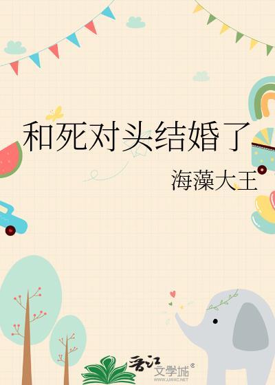 身为皇帝的我误入了无限流