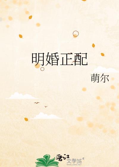 被换了气运后