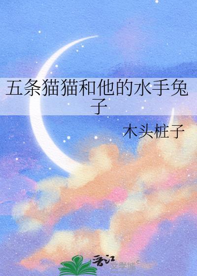 始乱终弃了一个替身