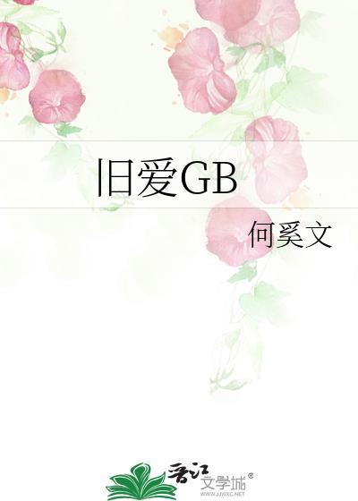 师妹，我的