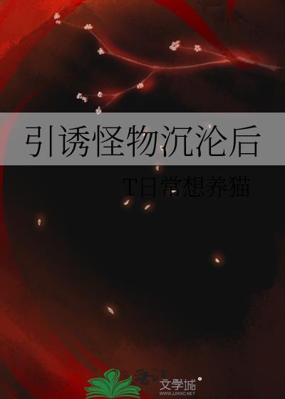 卖姬难道也有错吗?