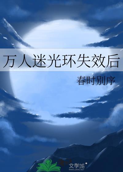 妖孽夫君拐回家