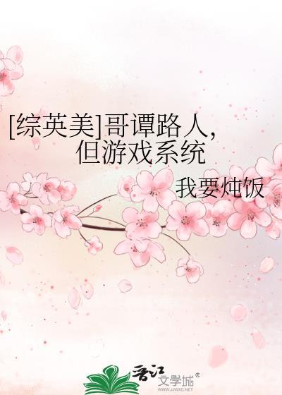 我在古早文里直播虐渣[快穿]