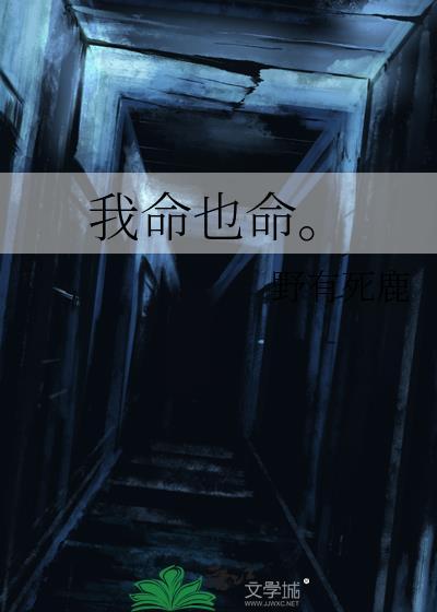 可恶!夏油的脑子快不行了!