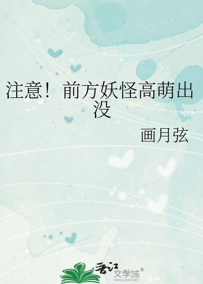 炼雷[穿书]