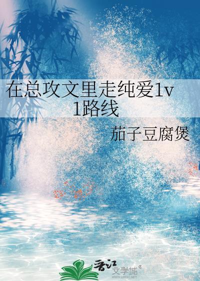 他的夏天遥不可及