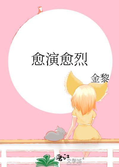 八十年代胡同里