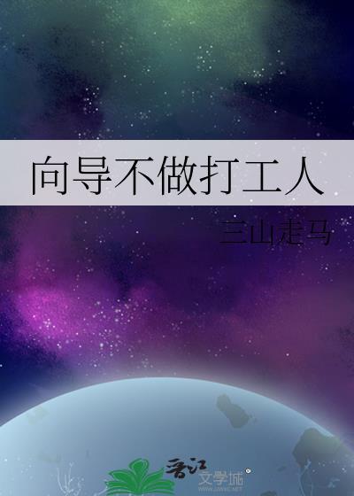 竟不还