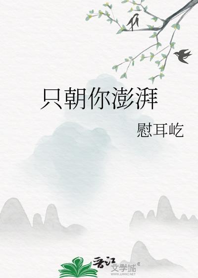 被偏执Alpha盯上了之后