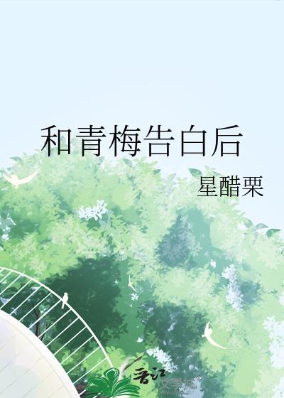 标记贵族学院傲娇大小姐O