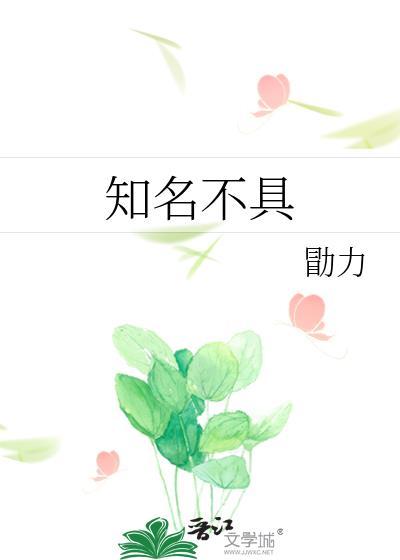 严国公的宠妾