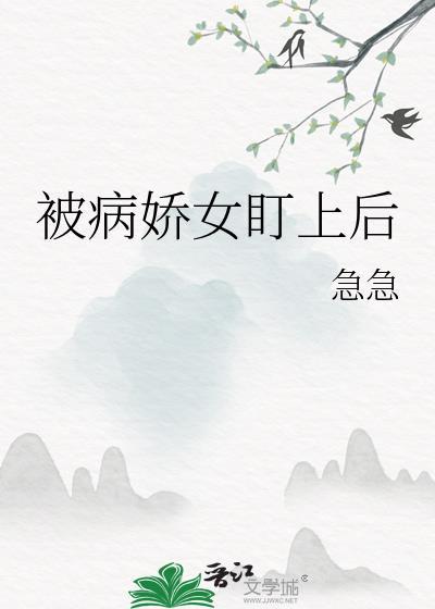 贪欢[破镜重圆]