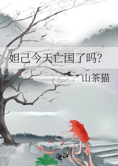 炮灰万人迷被坏男人们吵哭了by