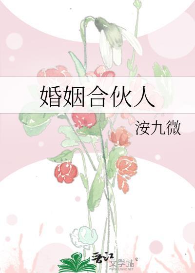 假斯文