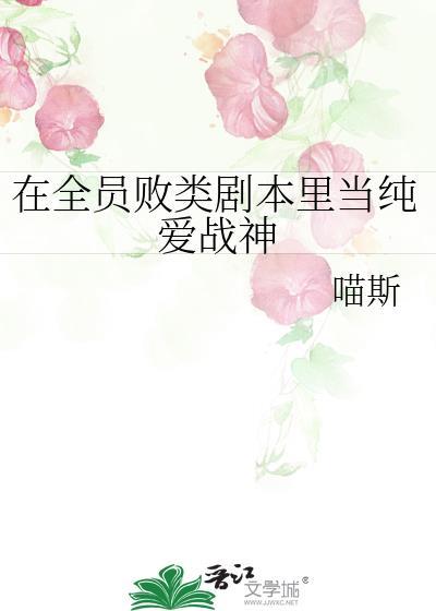 穷鬼在天灾求生的日子