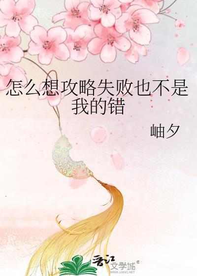 魔王亲自卧底的那几年
