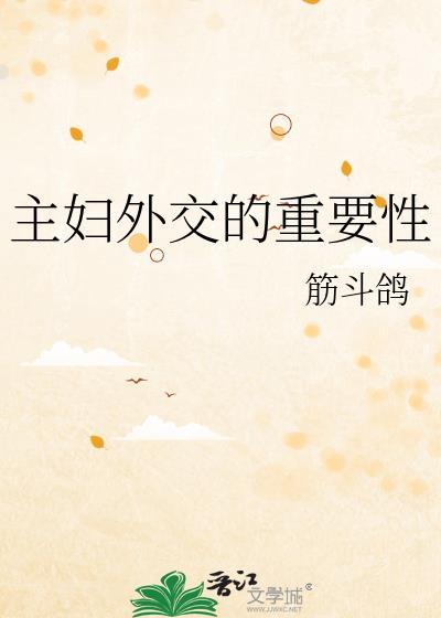 不网恋也能翻车？
