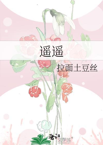 你们不要过来啊！