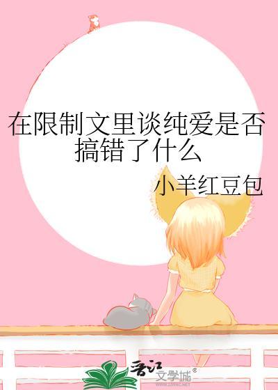 重生在与公主决裂前