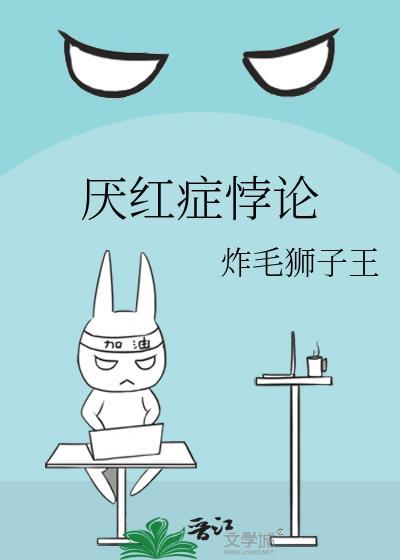 没错，我是大反派[轮回末世]