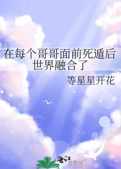 主角他总想夺舍自己