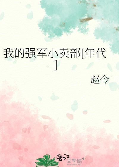 冷淡病弱白月光重生了[九零]