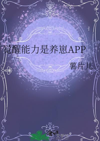 柯学职场求生指南