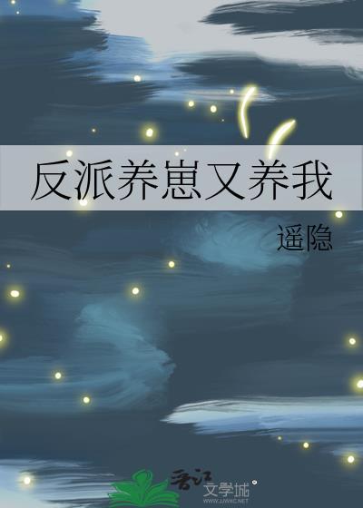 她是贵族学院掌管F5的神
