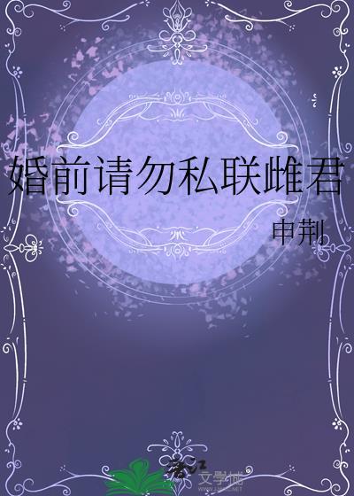 把未来直播系统上交了