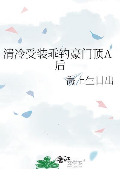 人妻beta也要带球跑吗