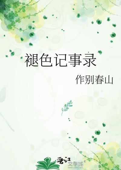 全世界都以为我还爱他 [重生]
