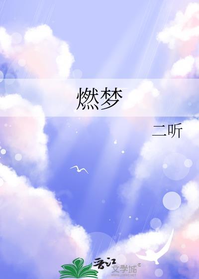 骗心为上