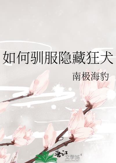 歧途