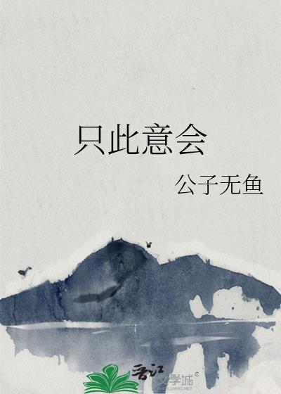 图南