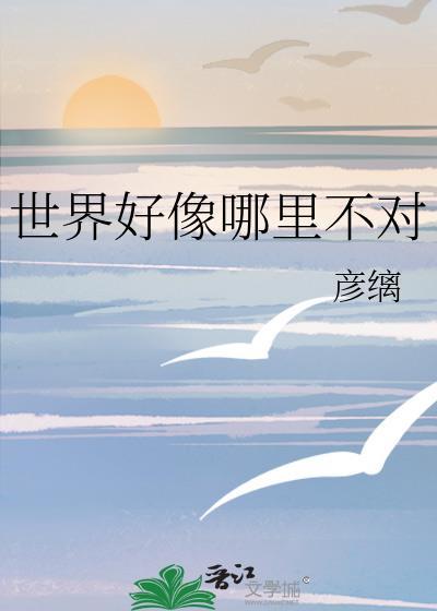 疯缠月