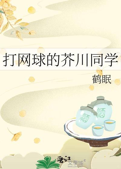 剑气已横秋