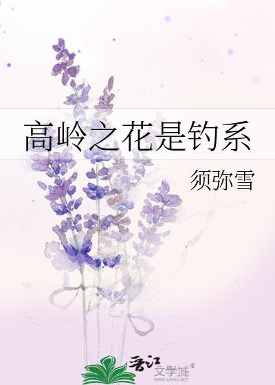 小师妹她力大无穷