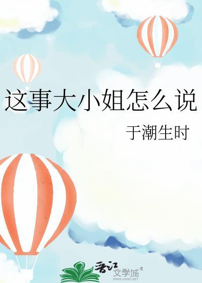 [综名著]从小说家到传媒大亨