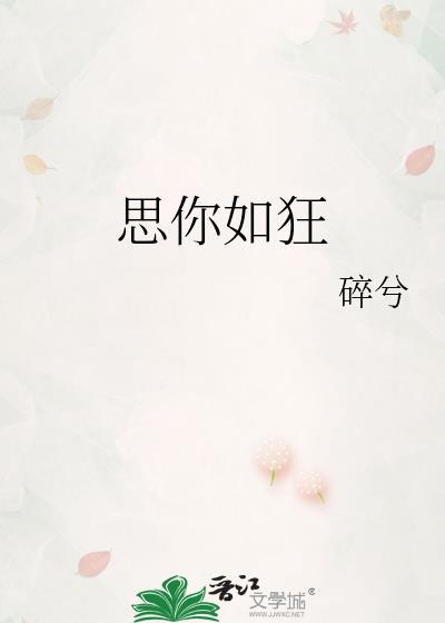 欲刺