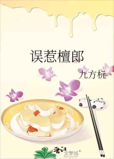 雨夜偏轨[先婚后爱]