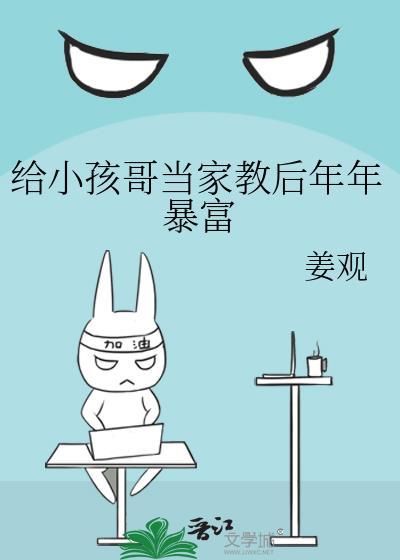 朕，海兔，人鱼王!