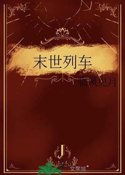 角色扮演万人迷[快穿]