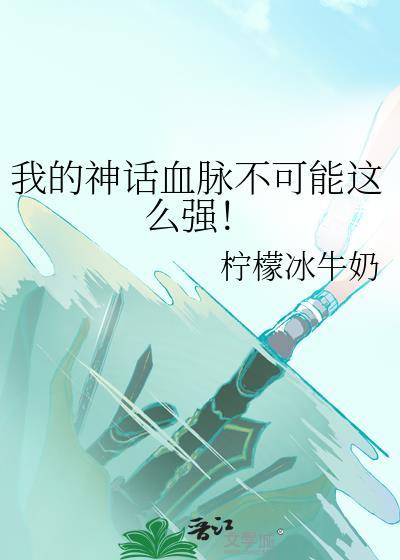 高冷学神错把梦男文当日记后 寻析