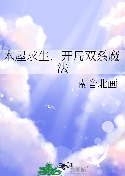 我路过全娱乐圈瓜田